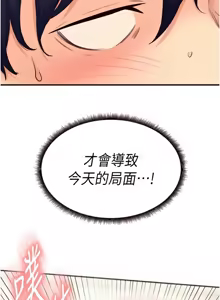 Page 730 of 熟女自助餐 1-80 - preview thumbnail