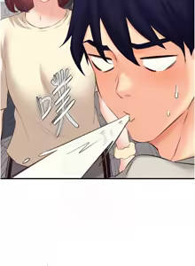 Page 736 of 熟女自助餐 1-80 - preview thumbnail