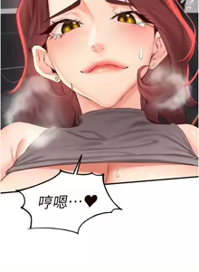 Page 739 of 熟女自助餐 1-80 - preview thumbnail