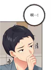 Page 742 of 熟女自助餐 1-80 - preview thumbnail