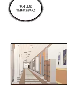 Page 743 of 熟女自助餐 1-80 - preview thumbnail