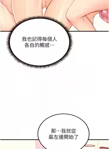 Page 764 of 熟女自助餐 1-80 - preview thumbnail