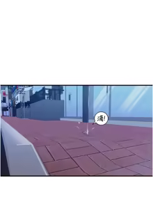 Page 771 of 熟女自助餐 1-80 - preview thumbnail