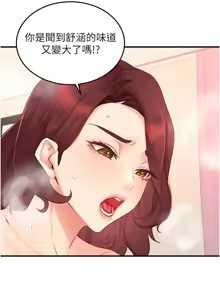 Page 775 of 熟女自助餐 1-80 - preview thumbnail