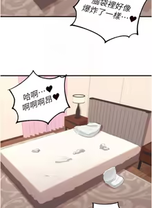 Page 789 of 熟女自助餐 1-80 - preview thumbnail