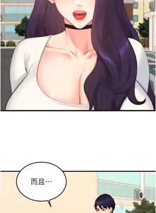 Page 802 of 熟女自助餐 1-80 - preview thumbnail