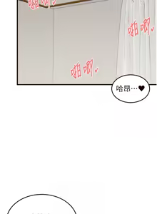 Page 804 of 熟女自助餐 1-80 - preview thumbnail