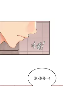 Page 808 of 熟女自助餐 1-80 - preview thumbnail
