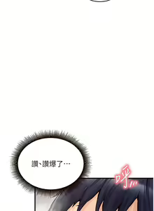 Page 81 of 熟女自助餐 1-80 - preview thumbnail