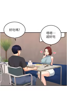 Page 811 of 熟女自助餐 1-80 - preview thumbnail