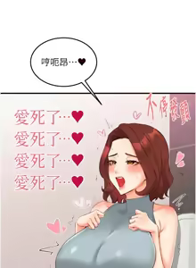 Page 812 of 熟女自助餐 1-80 - preview thumbnail