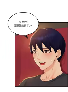 Page 814 of 熟女自助餐 1-80 - preview thumbnail