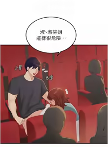 Page 815 of 熟女自助餐 1-80 - preview thumbnail