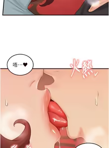 Page 820 of 熟女自助餐 1-80 - preview thumbnail