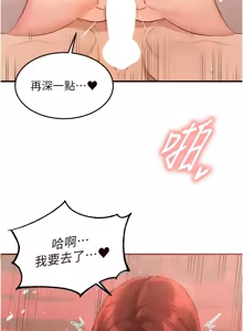Page 821 of 熟女自助餐 1-80 - preview thumbnail