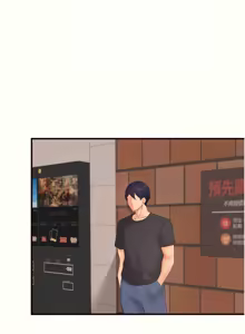 Page 827 of 熟女自助餐 1-80 - preview thumbnail