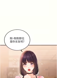 Page 829 of 熟女自助餐 1-80 - preview thumbnail