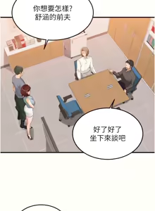 Page 831 of 熟女自助餐 1-80 - preview thumbnail