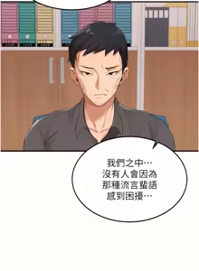 Page 834 of 熟女自助餐 1-80 - preview thumbnail