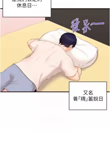 Page 841 of 熟女自助餐 1-80 - preview thumbnail