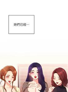 Page 842 of 熟女自助餐 1-80 - preview thumbnail