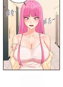 Page 845 of 熟女自助餐 1-80 - preview thumbnail