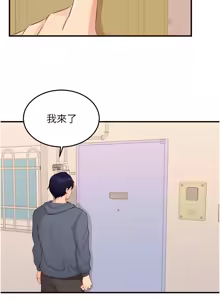 Page 851 of 熟女自助餐 1-80 - preview thumbnail