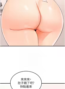 Page 852 of 熟女自助餐 1-80 - preview thumbnail