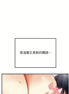 Page 86 of 熟女自助餐 1-80 - preview thumbnail