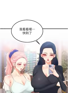Page 864 of 熟女自助餐 1-80 - preview thumbnail
