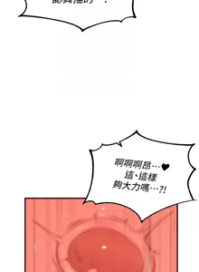 Page 866 of 熟女自助餐 1-80 - preview thumbnail