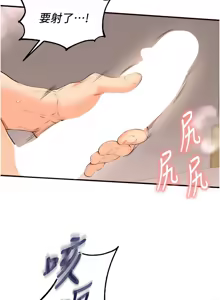 Page 867 of 熟女自助餐 1-80 - preview thumbnail