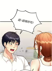 Page 88 of 熟女自助餐 1-80 - preview thumbnail