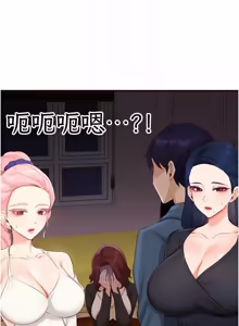 Page 882 of 熟女自助餐 1-80 - preview thumbnail