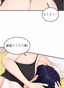 Page 887 of 熟女自助餐 1-80 - preview thumbnail