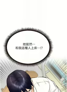 Page 89 of 熟女自助餐 1-80 - preview thumbnail