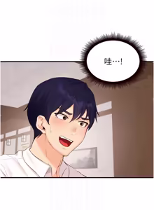 Page 892 of 熟女自助餐 1-80 - preview thumbnail