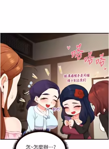 Page 898 of 熟女自助餐 1-80 - preview thumbnail