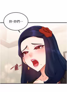 Page 899 of 熟女自助餐 1-80 - preview thumbnail