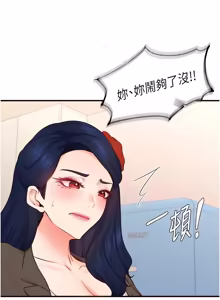Page 906 of 熟女自助餐 1-80 - preview thumbnail