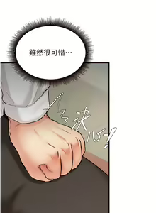 Page 91 of 熟女自助餐 1-80 - preview thumbnail