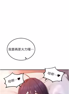 Page 915 of 熟女自助餐 1-80 - preview thumbnail