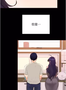 Page 917 of 熟女自助餐 1-80 - preview thumbnail