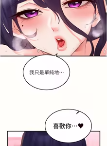 Page 920 of 熟女自助餐 1-80 - preview thumbnail
