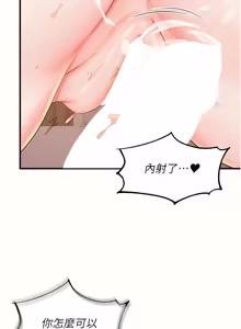 Page 923 of 熟女自助餐 1-80 - preview thumbnail