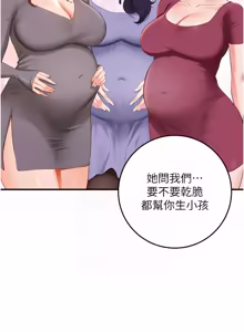 Page 924 of 熟女自助餐 1-80 - preview thumbnail