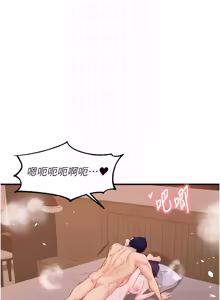 Page 933 of 熟女自助餐 1-80 - preview thumbnail