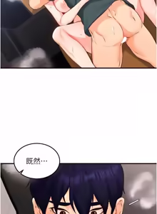 Page 940 of 熟女自助餐 1-80 - preview thumbnail