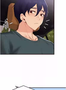 Page 941 of 熟女自助餐 1-80 - preview thumbnail