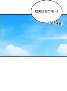 Page 942 of 熟女自助餐 1-80 - preview thumbnail